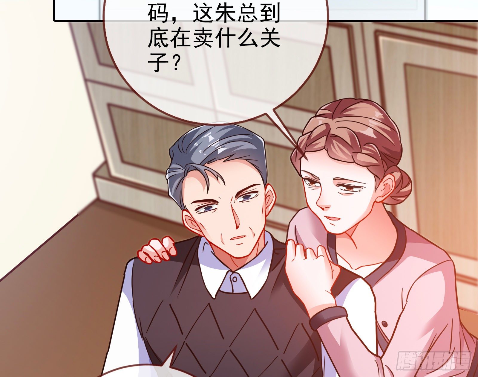 帮个小忙呗65