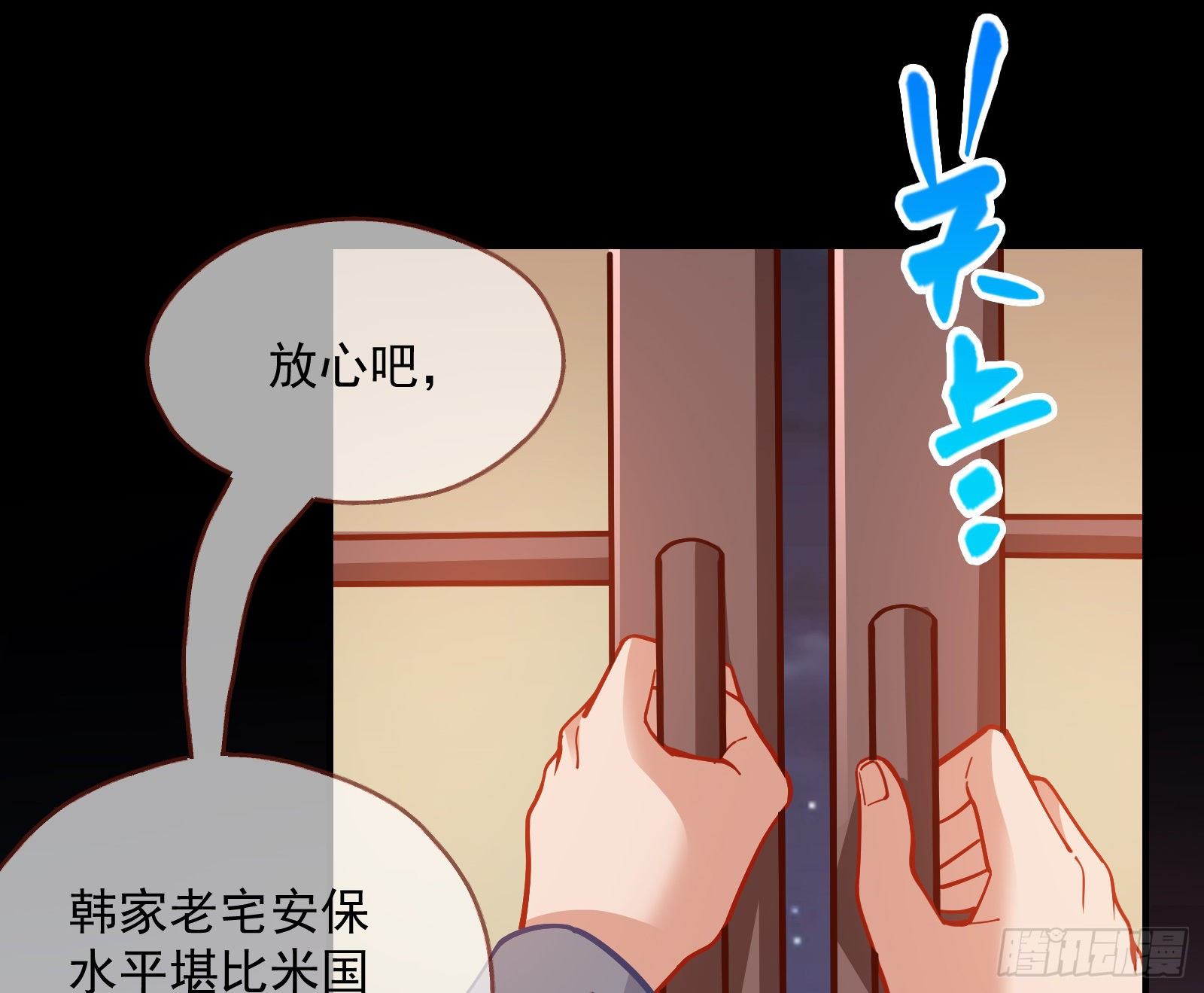 我是景辰50