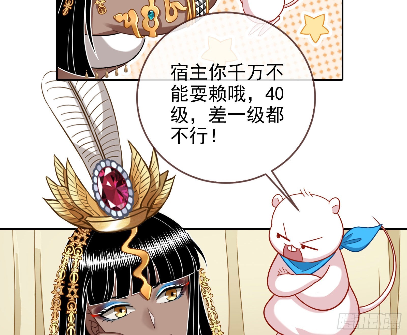 结婚的条件25