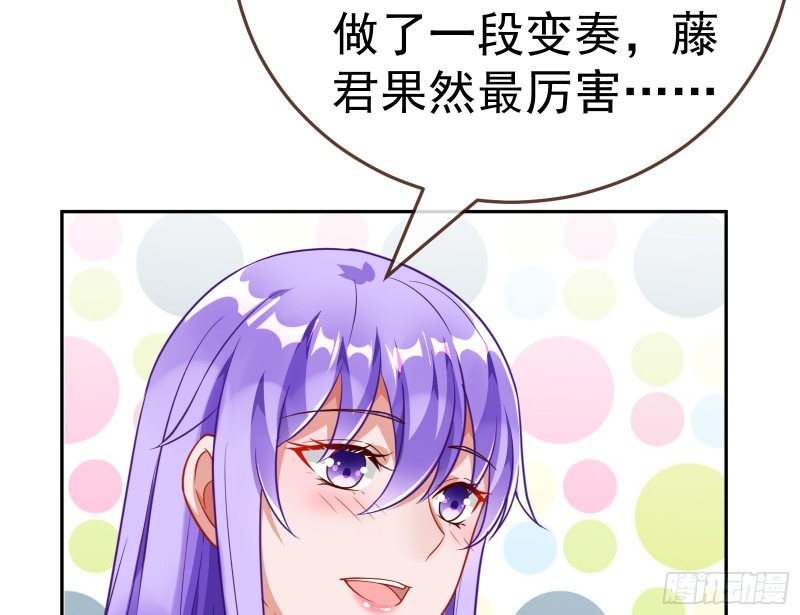 惊艳圆场83