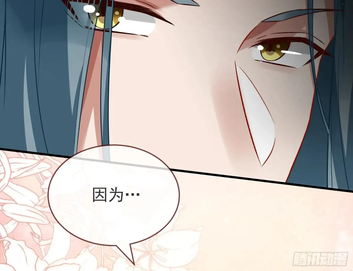 为你而来68