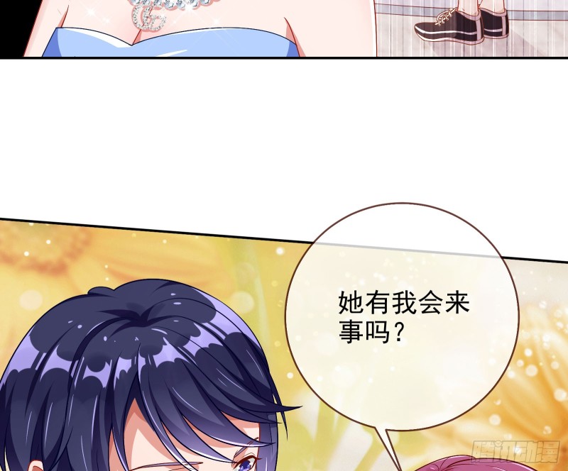 性骚扰是要被浸猪笼的79