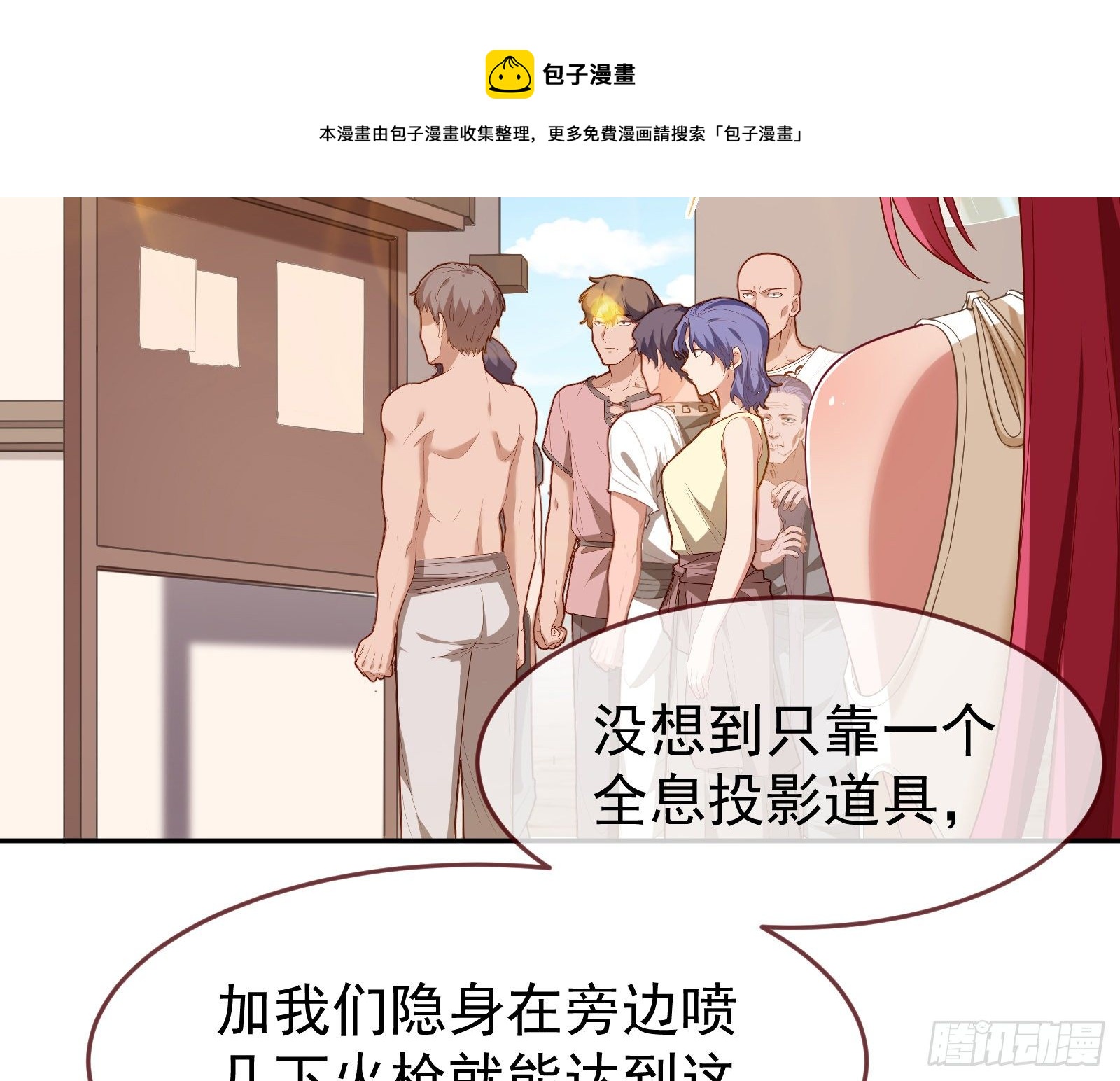 绿夏的阴谋156