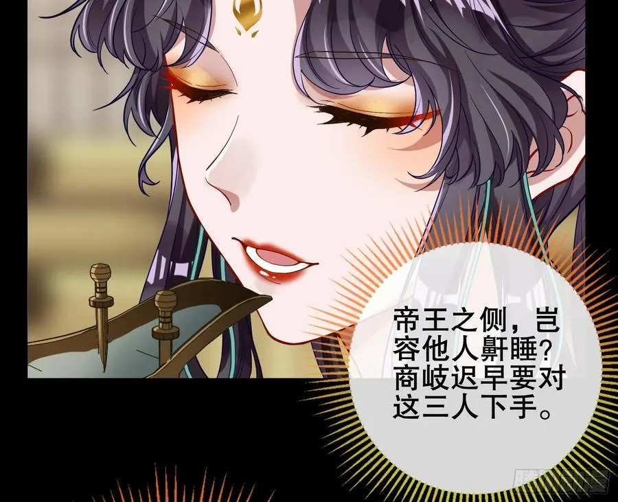 神仙卜卦23