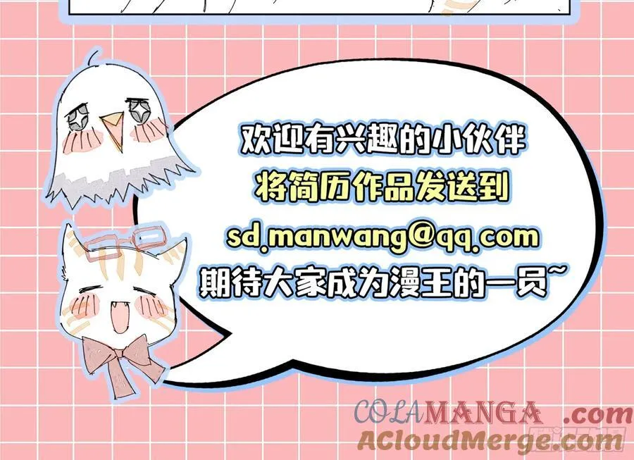 被三的到底是谁116