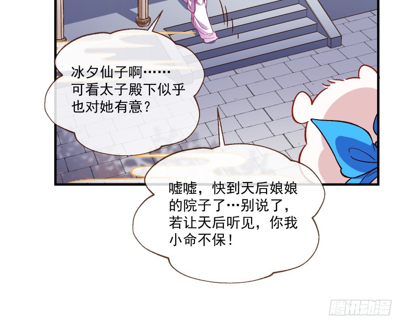 声名大振7