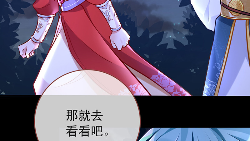 恶人先告状103