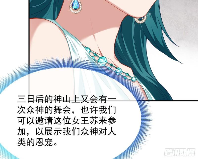 美名远扬87
