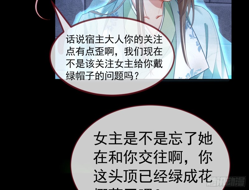 三心二意28