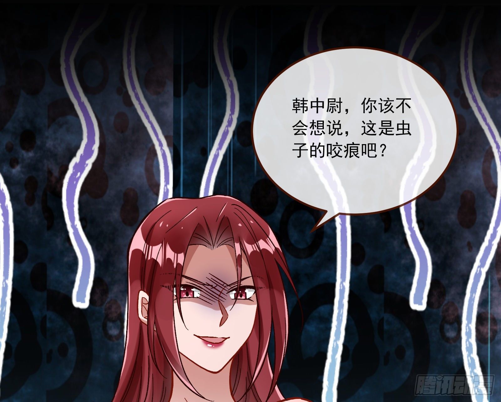 心魔誓9