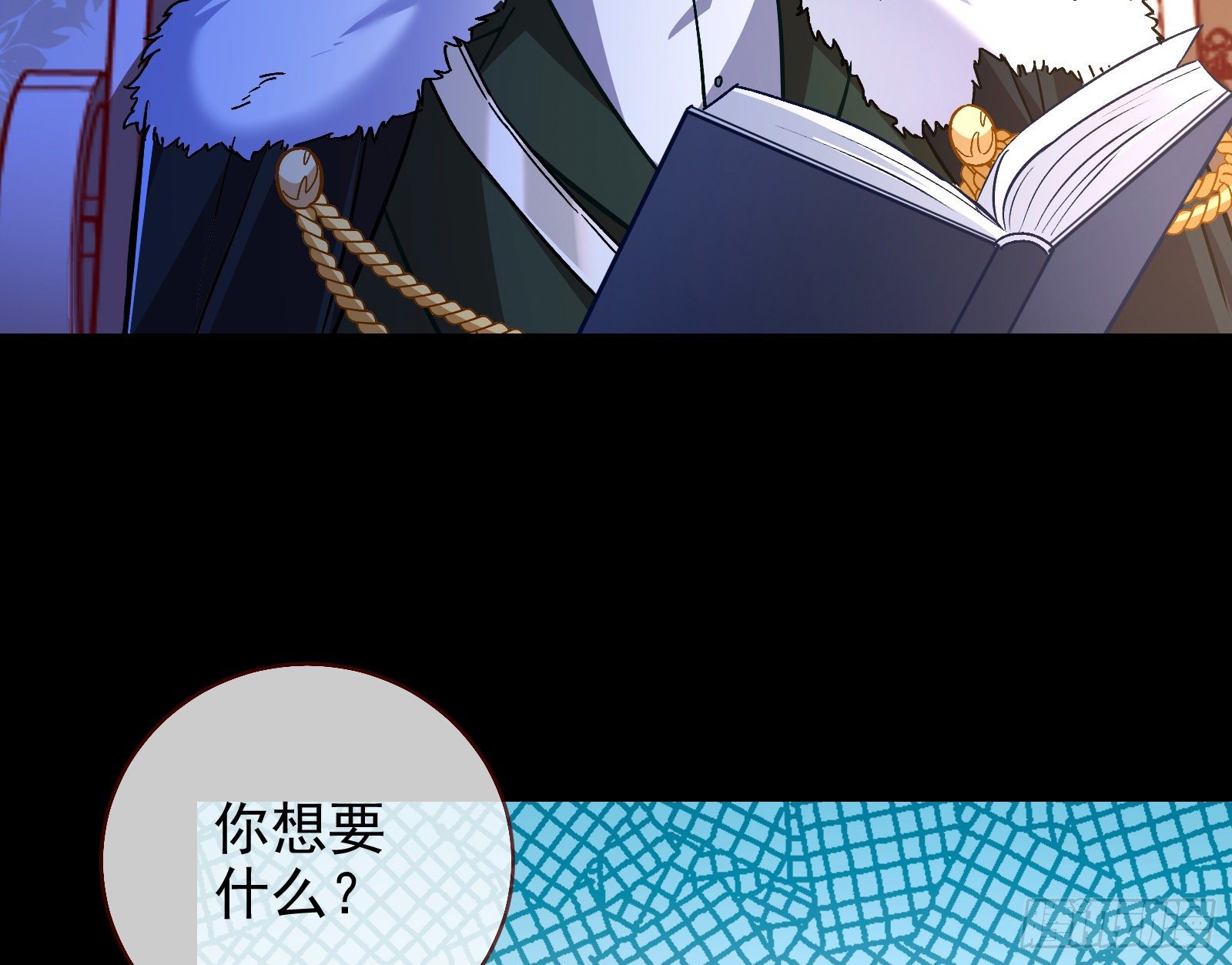 商遗雪的嫉妒18