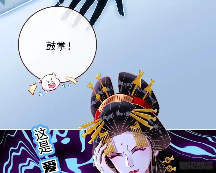 骗心98