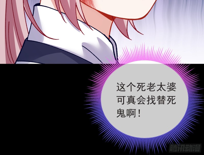 打的就是你20