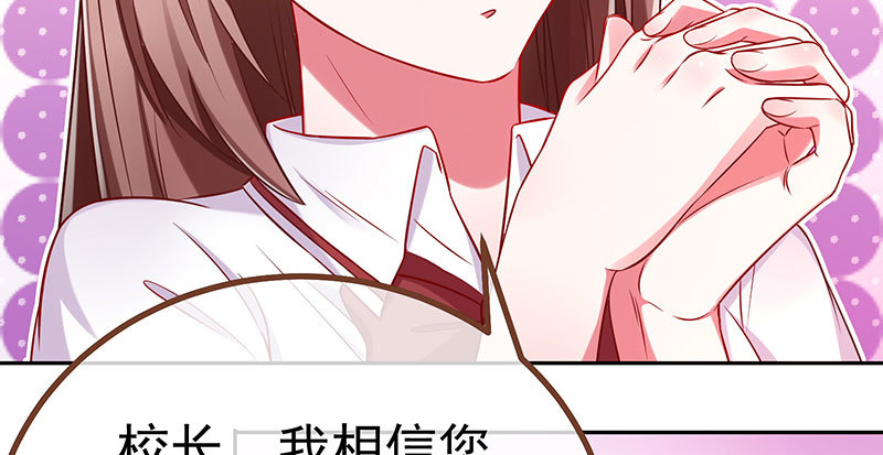 诽谤不是好习惯57