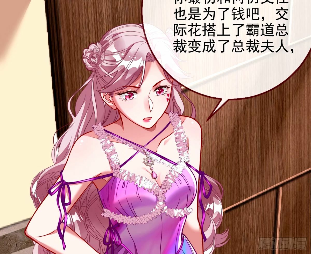不入虎穴焉得虎子75
