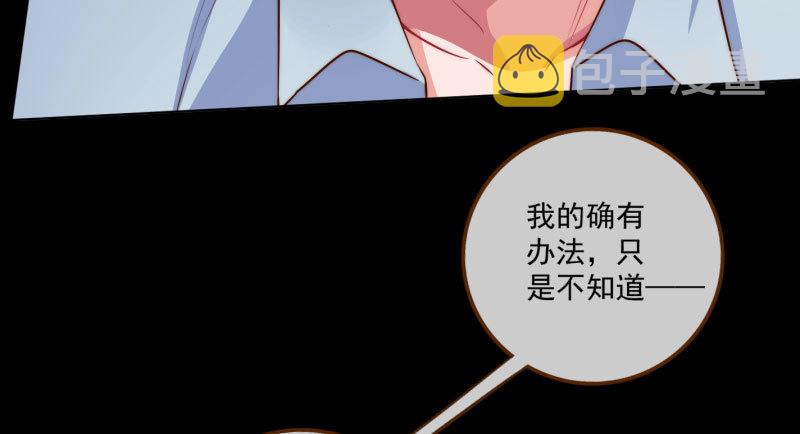你要变成人类吗？56