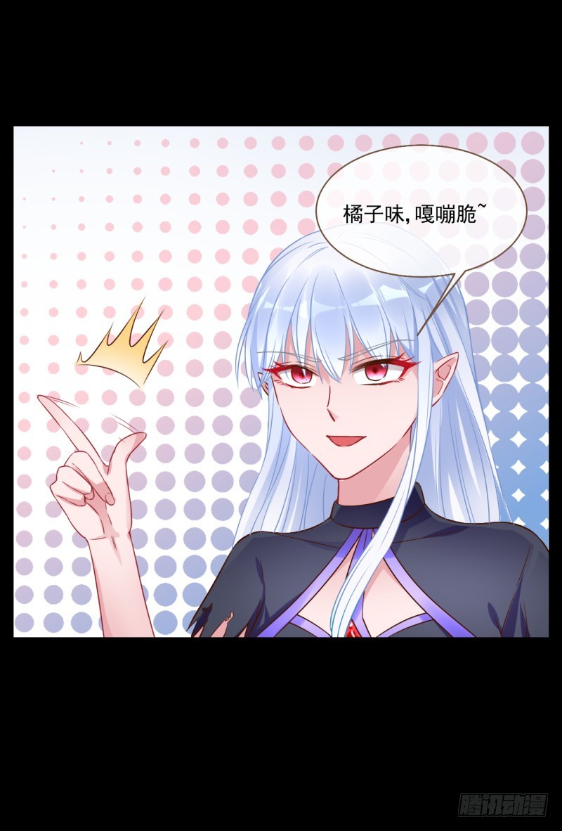 性感吸血鬼，在线飙演技13