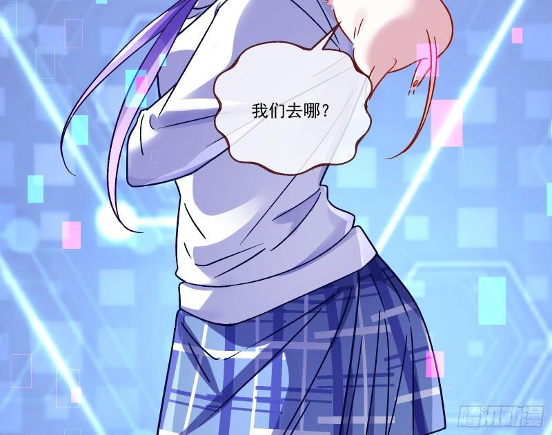 变身血族25