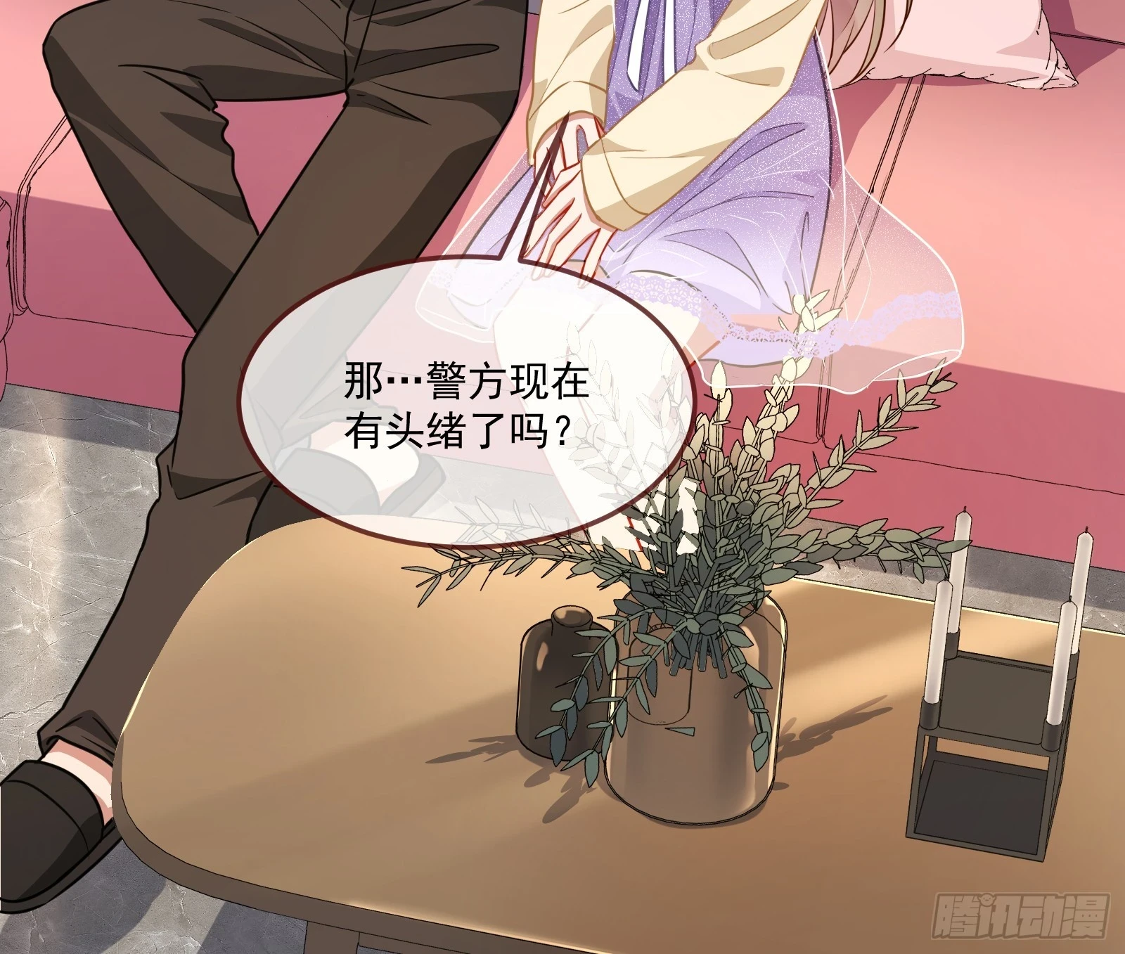 恩宠渐衰42