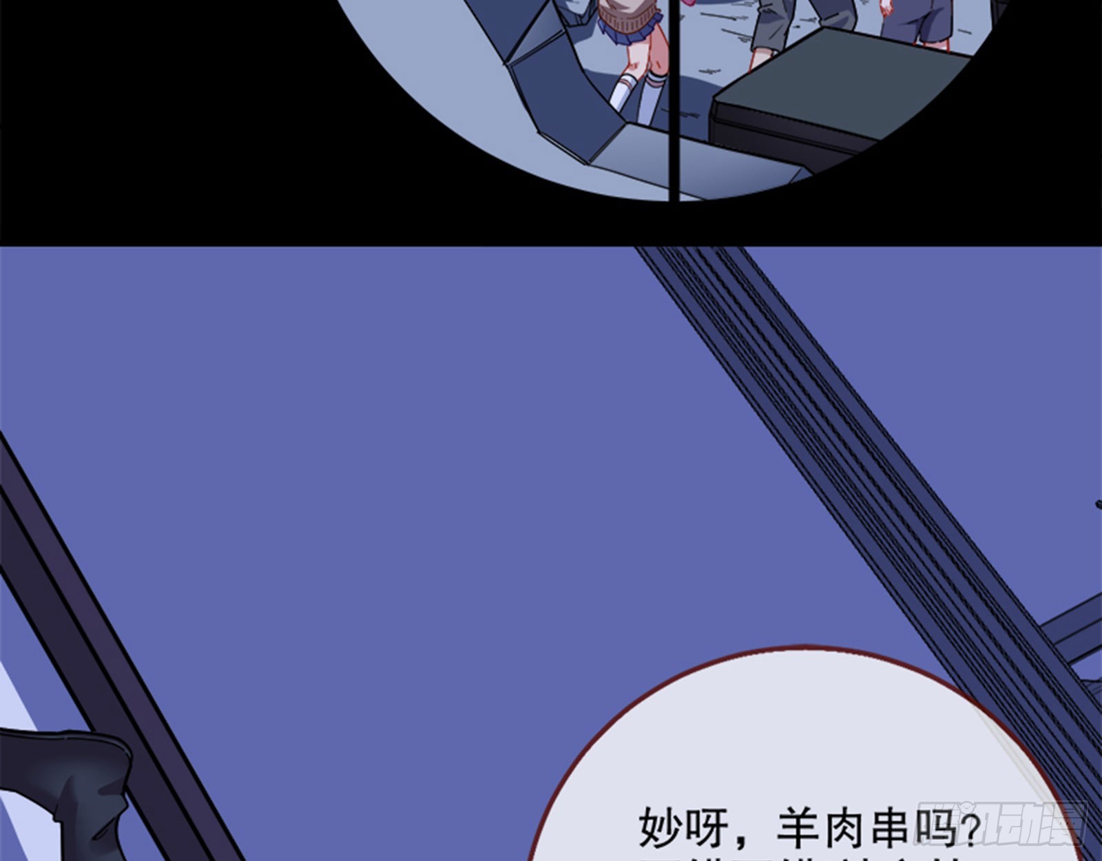 安全点59