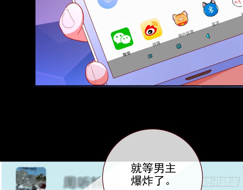 分手现场32