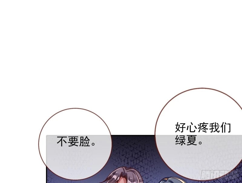 爱情与亲情53