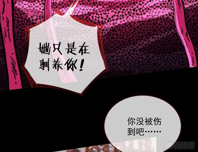 爱的愚者103