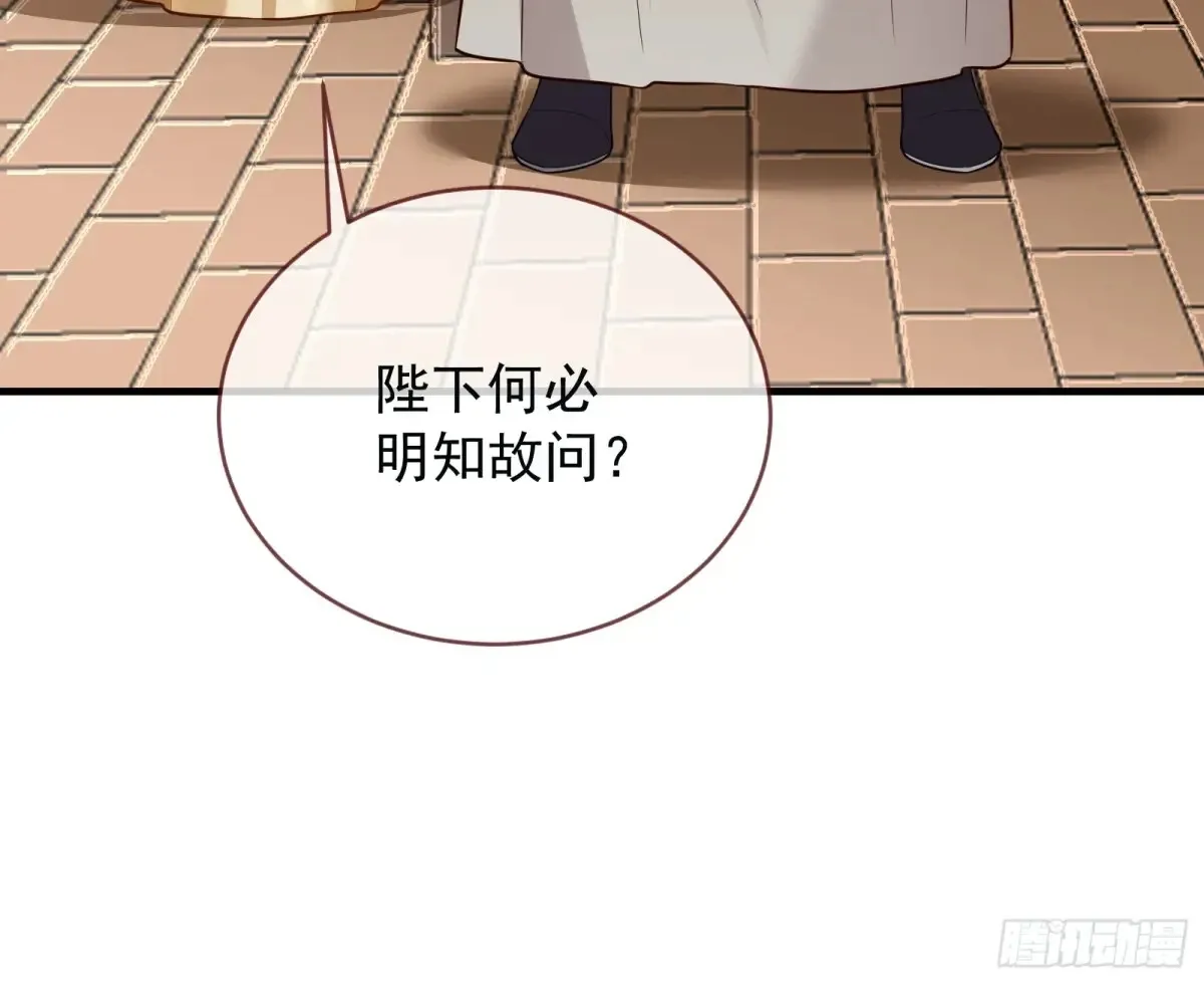 为你而来40