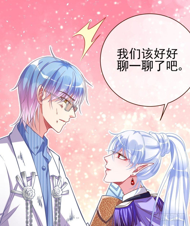 美救英雄53
