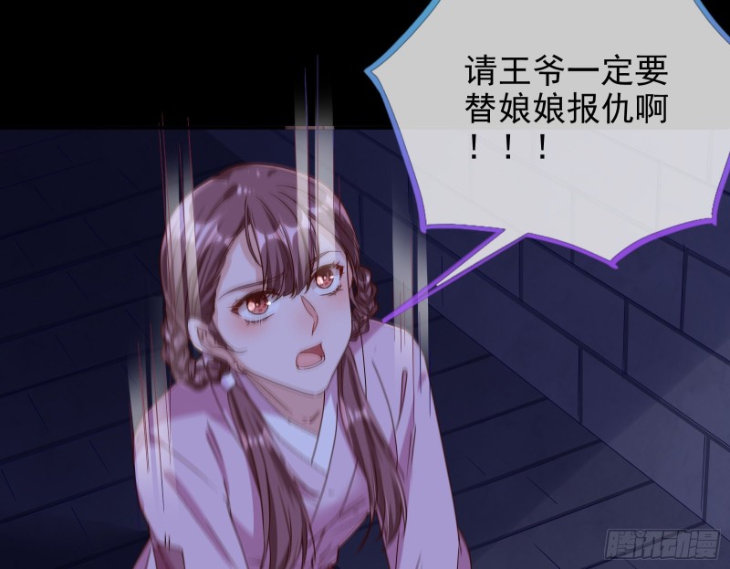 当年真相21