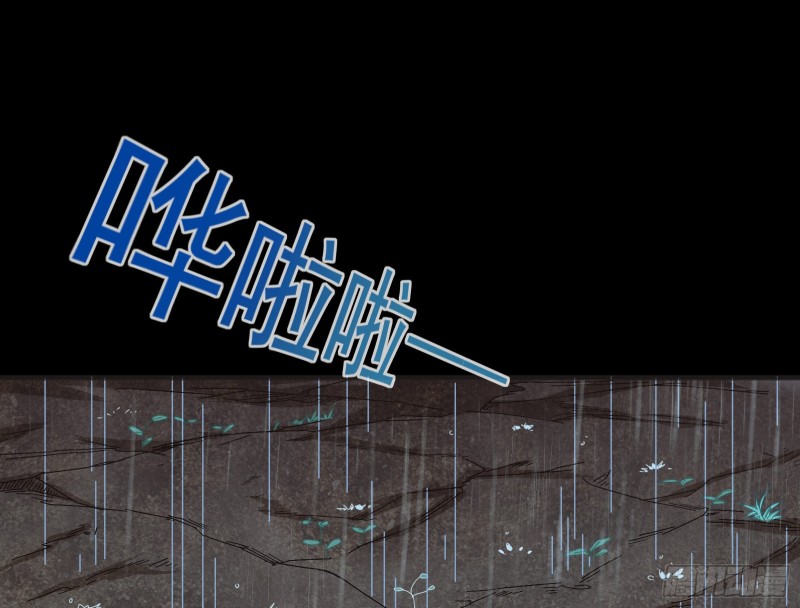 雨过天晴7