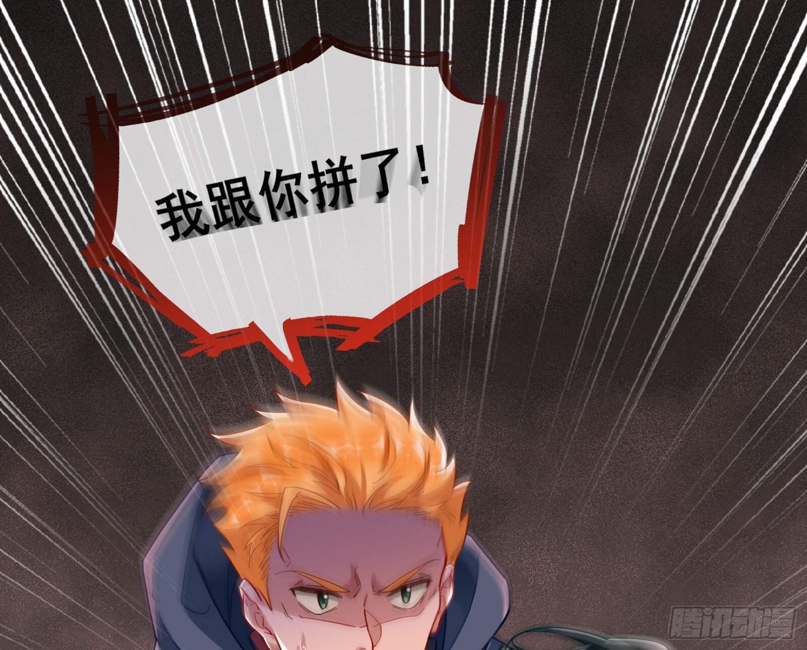 血月公馆88