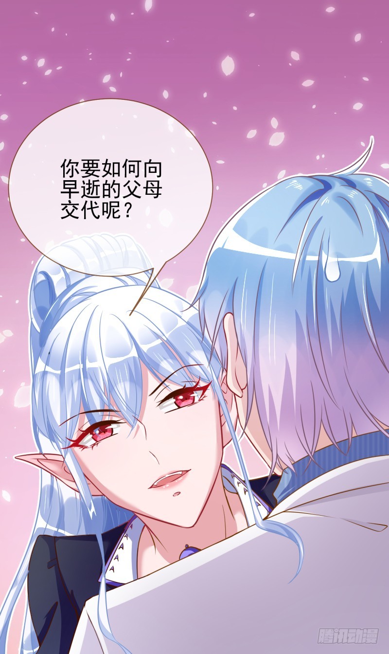 骚年啊，一起拯救世界吧33