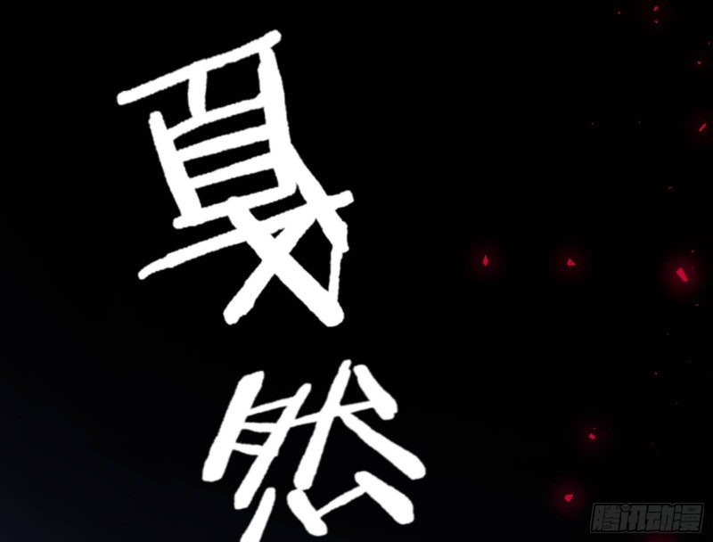 兵分两路80