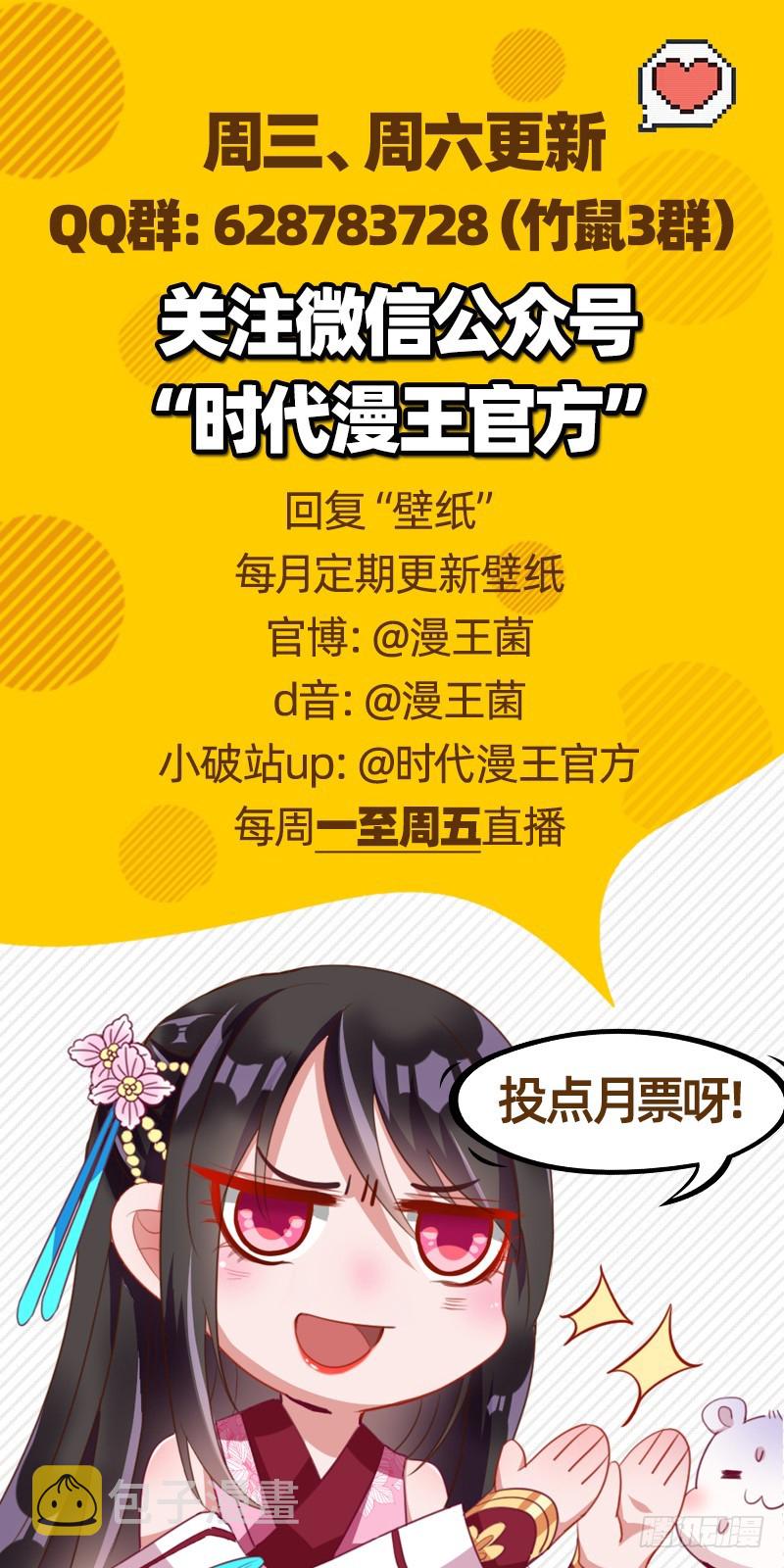 聪明反被聪明误133