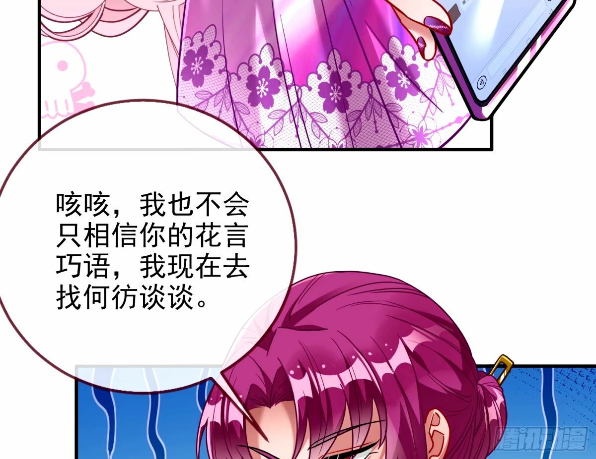 接着奏乐接着舞28