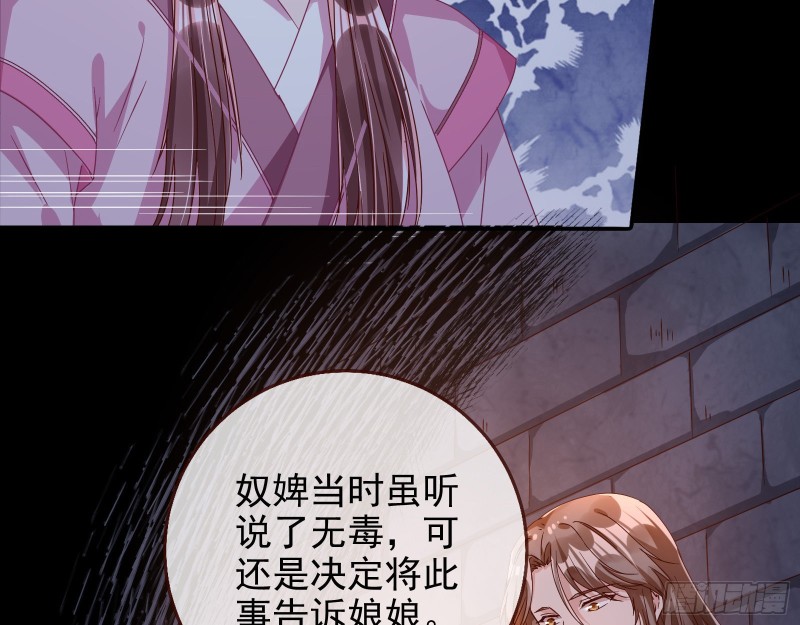 当年真相7