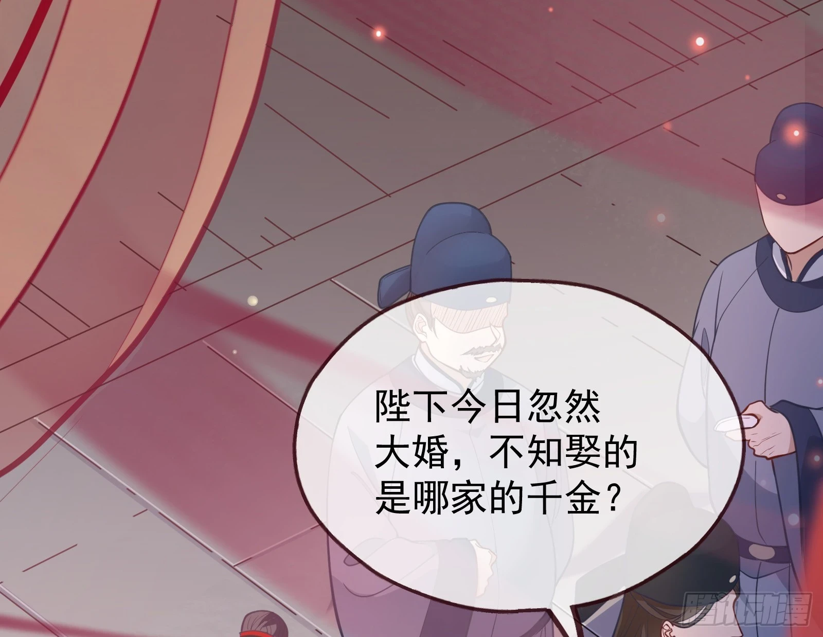 大婚之礼14