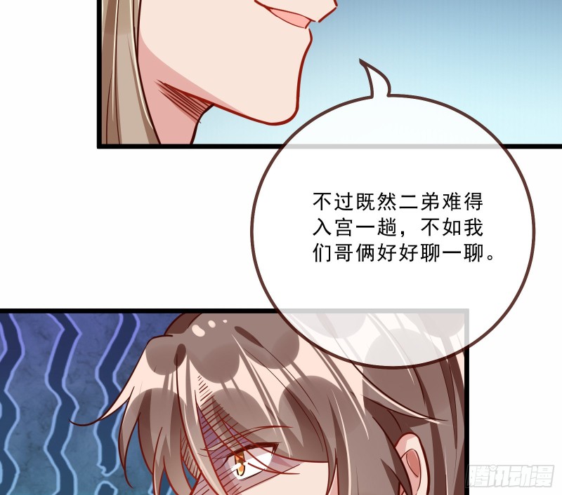 太子的讽刺5