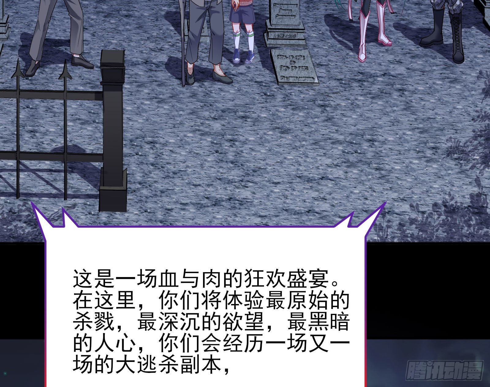 第一轮开启28