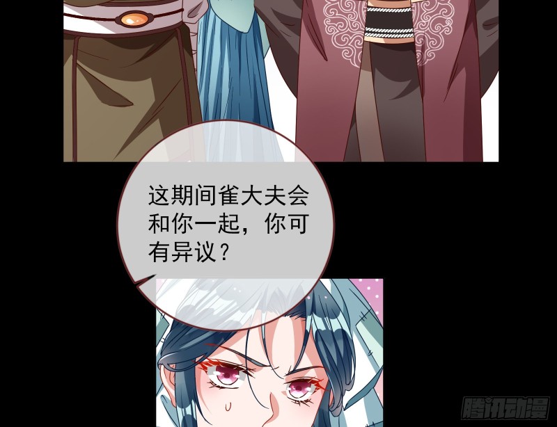 疑似故人来10