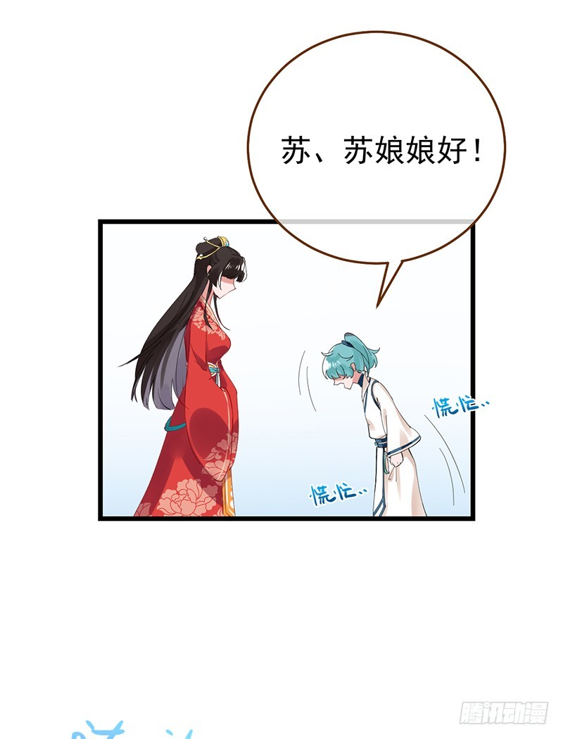 我给渣男养儿子12