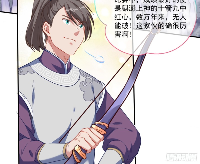 比赛开始55
