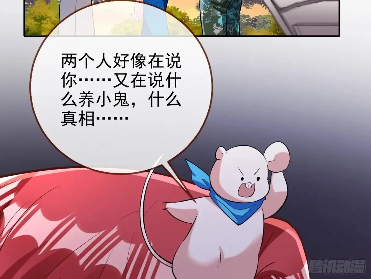 请君入瓮80