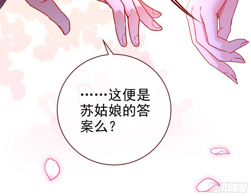 我愿意33