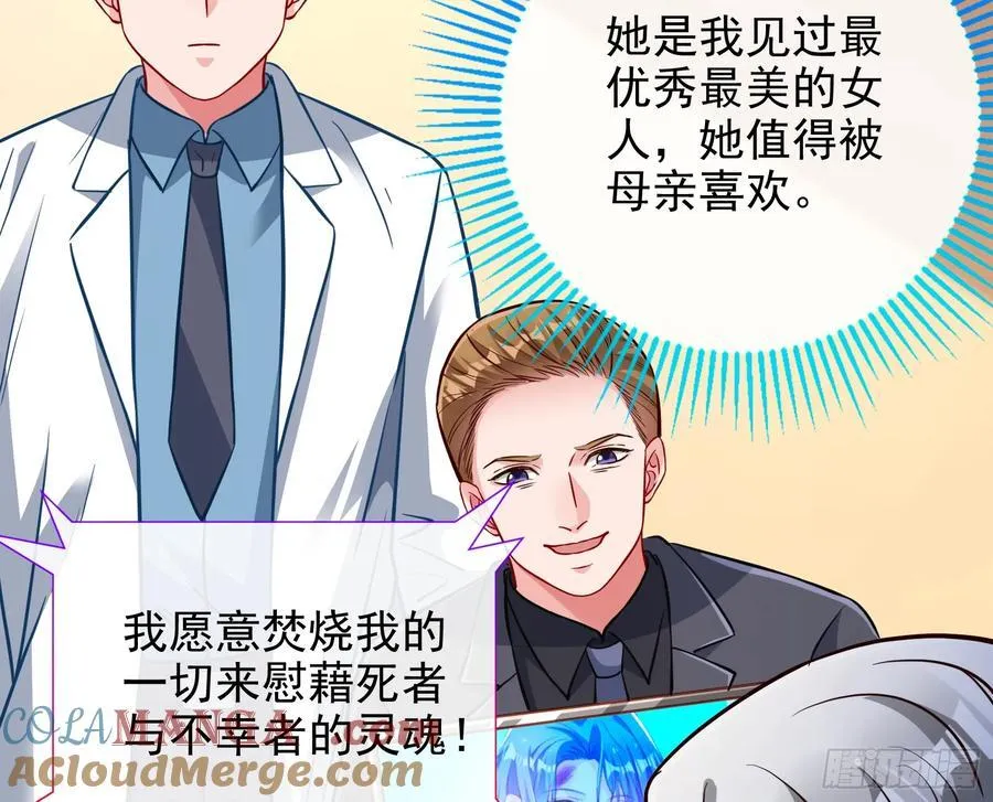你居然爬墙了9