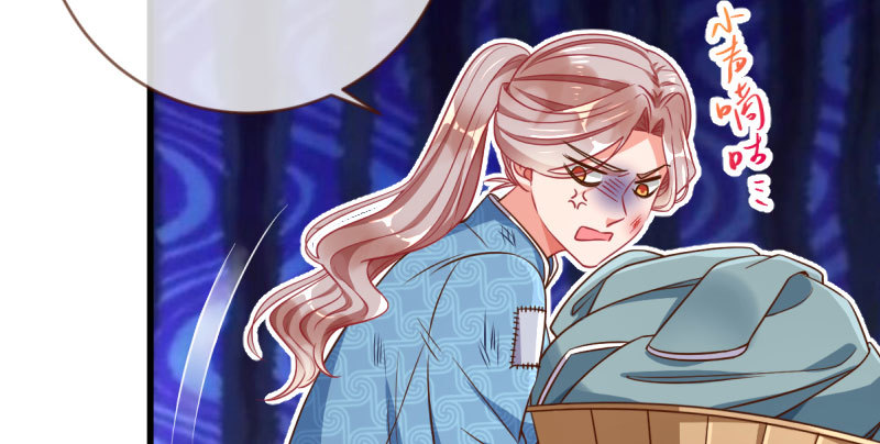 人渣只配和人渣吃一辈子苦72