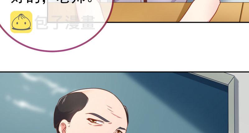 女主老妈杀来10