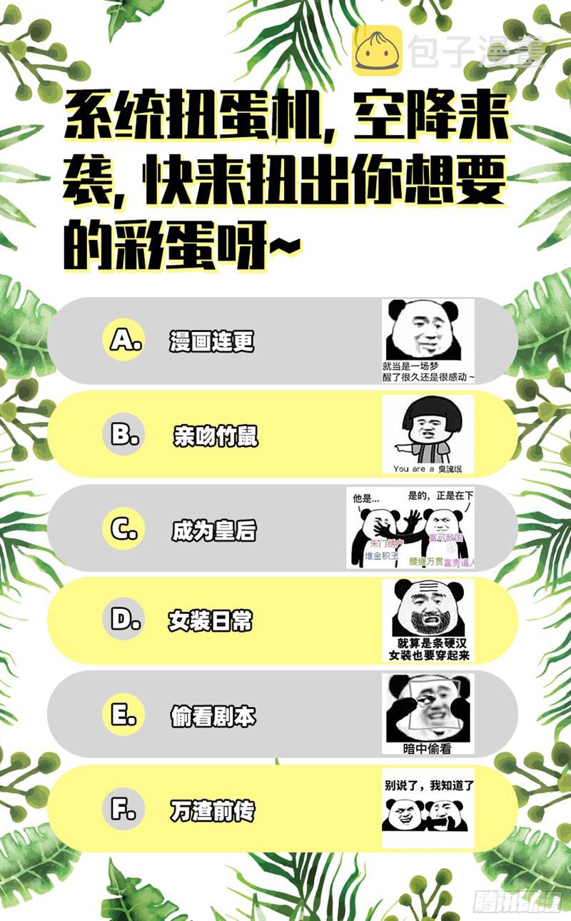 捉奸成“单”100