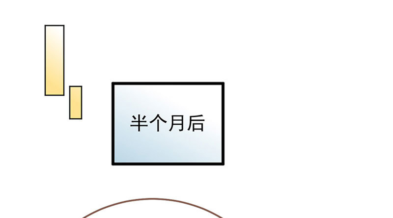 你两尺六的腰呢！2